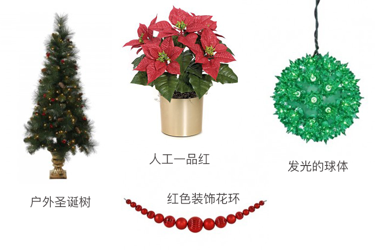 圣誕節(jié)外喜歡的必備戶外圣誕裝飾品單品