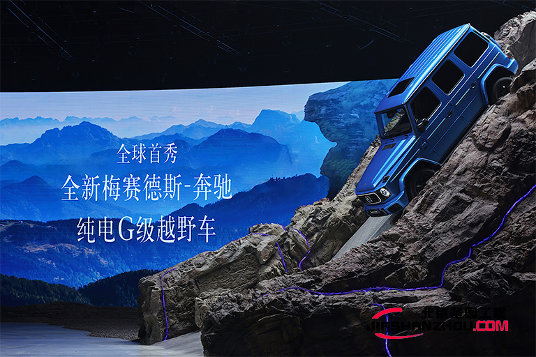 梅賽德斯-奔馳室內塑石假山場景設計實力亮相2024北京車展