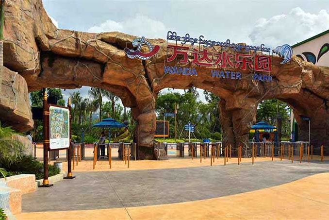 仿真假山大門.png 仿真假山大門