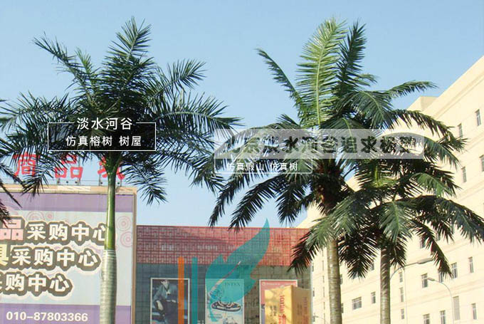 仿真樹.jpg 仿真樹