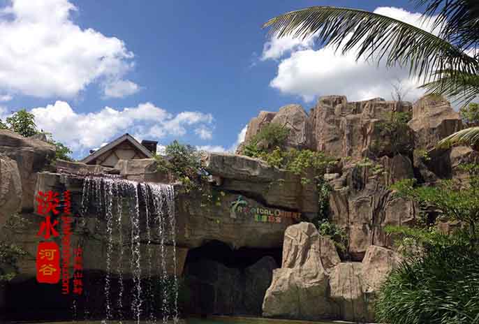 假山制作.jpg 假山制作