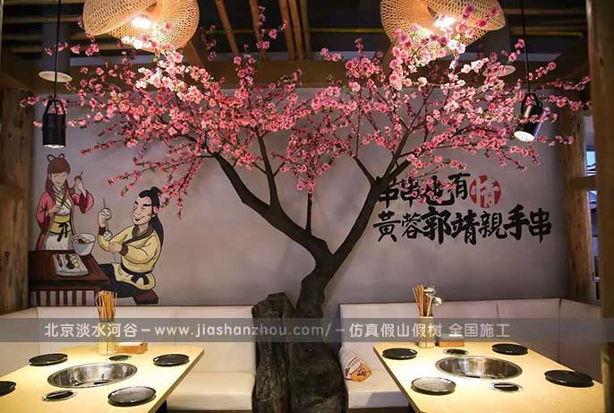 仿真臘梅樹.jpeg 仿真臘梅樹