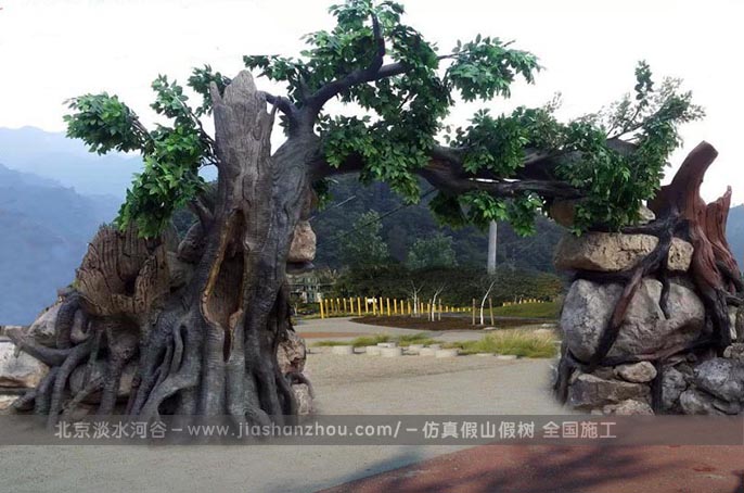 仿真樹大門.jpeg 仿真樹大門