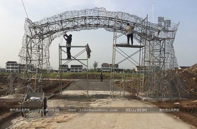 仿真樹大門.jpg 仿真樹大門