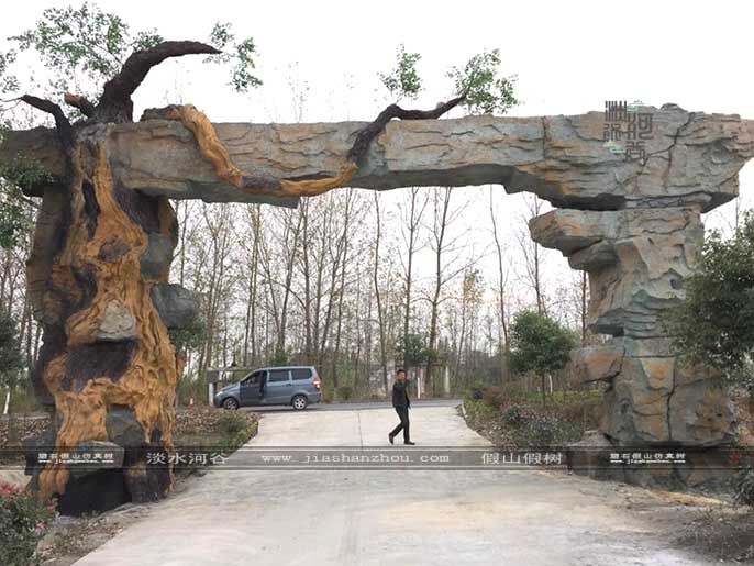 仿真樹(shù)大門.jpg 仿真樹(shù)大門