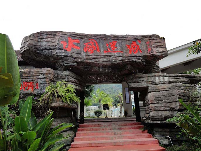 仿真樹大門與假樹大門.jpg 仿真樹大門與假樹大門