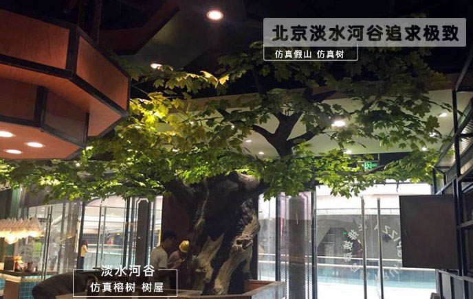 仿真樹(shù).jpg 仿真樹(shù)