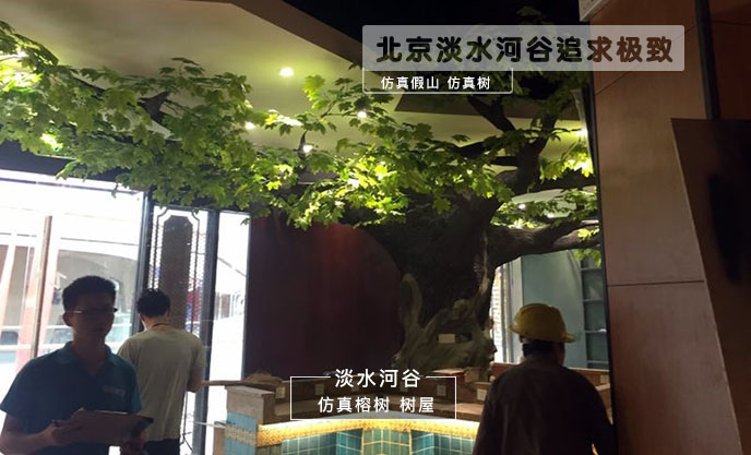 仿真樹(shù).jpg 仿真樹(shù)
