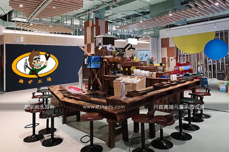 兒童淘沙淘礦小鎮(zhèn)設備