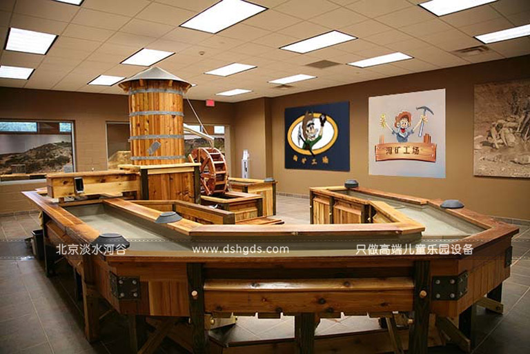 兒童淘沙淘礦小鎮(zhèn)設備