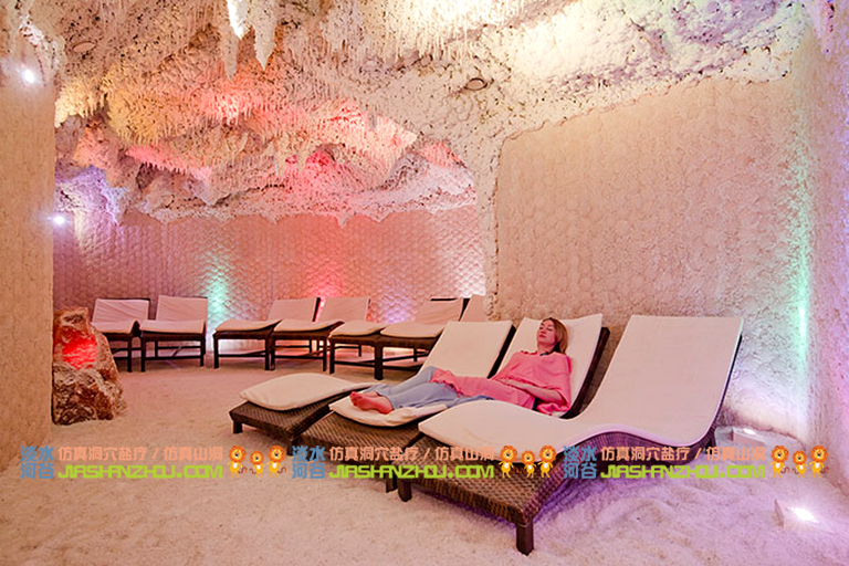 鹽療洞穴主題酒店.jpg 鹽療洞穴主題酒店