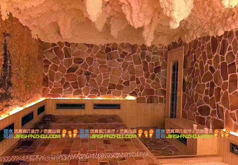 洞穴鹽療.jpg 洞穴鹽療
