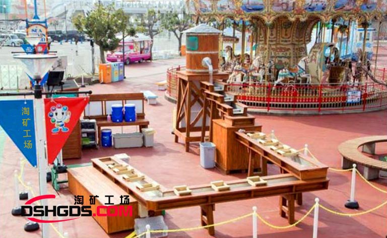 兒童淘礦工場設備加熱.jpg 兒童淘礦工場設備加熱