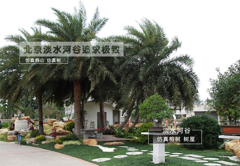 仿真樹.jpg 仿真樹