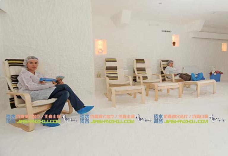 鹽療房.jpg 鹽療房