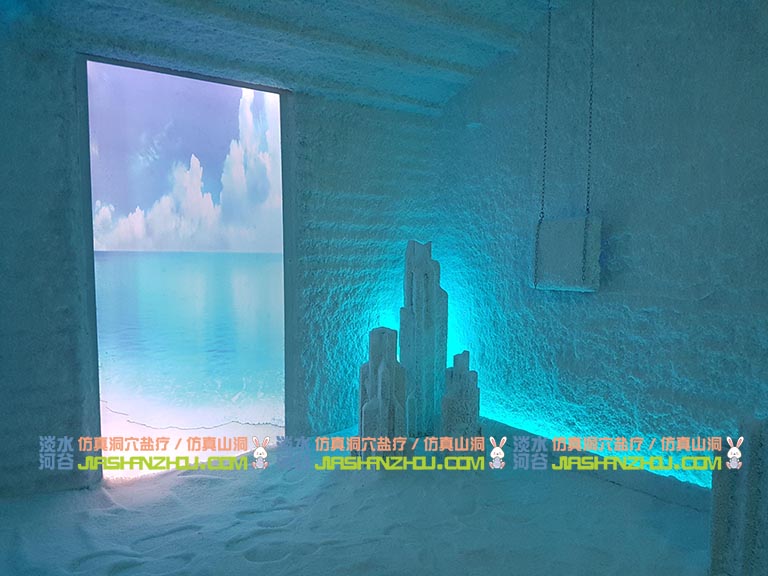 鹽療房.jpg 鹽療房