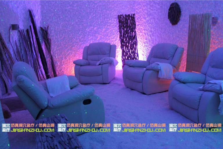 山洞鹽療.jpg 山洞鹽療