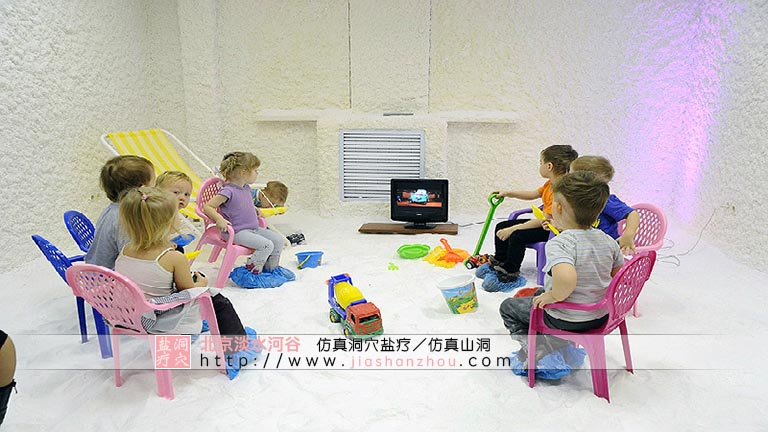 鹽療房.jpg 鹽療房