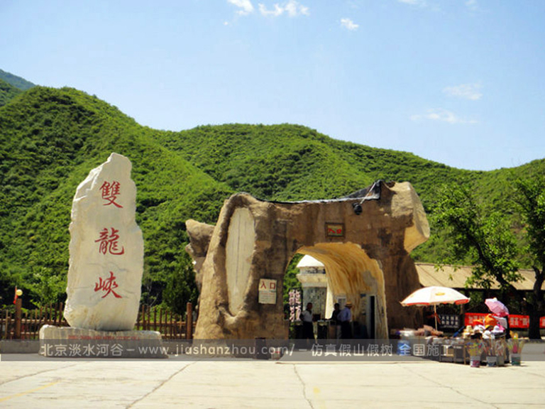 仿真樹.jpg 仿真樹