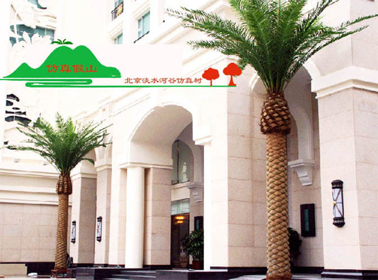 仿真樹.jpg 仿真樹