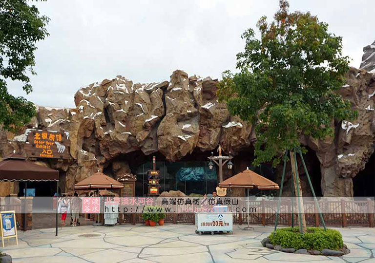 塑石假山.jpg 塑石假山