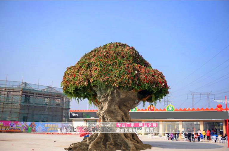 仿真樹(shù).jpg 仿真樹(shù)