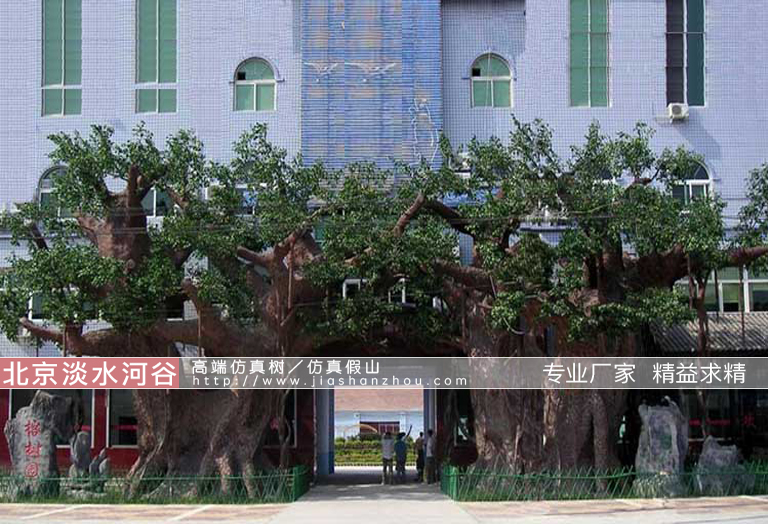 仿真樹.jpg 仿真樹