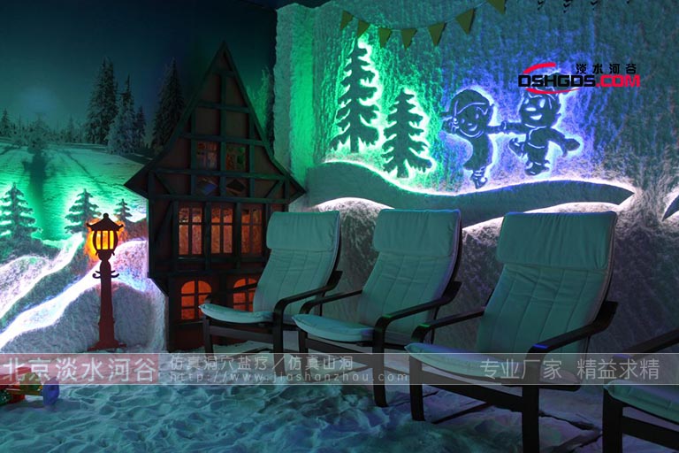 鹽涂料.jpg 鹽涂料