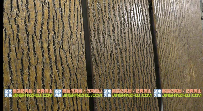 仿真樹皮.jpg 仿真樹皮