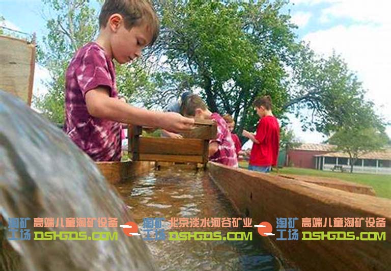 兒童淘寶石設(shè)備.jpeg 兒童淘寶石設(shè)備