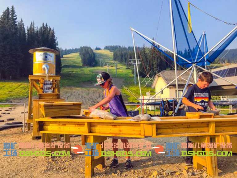 兒童淘寶石設(shè)備.jpg 兒童淘寶石設(shè)備