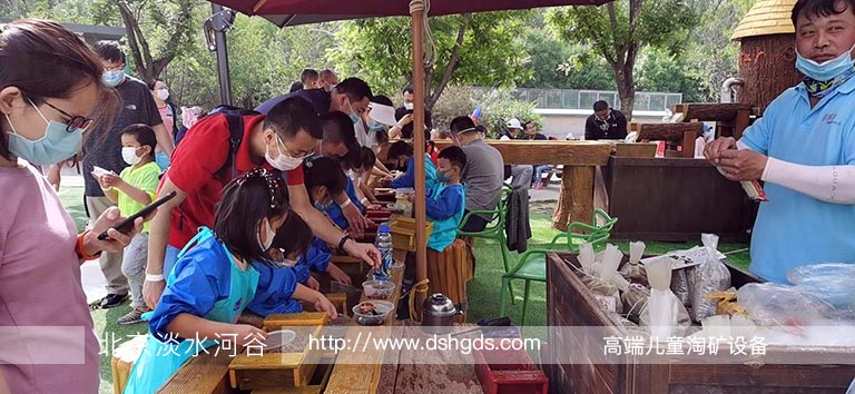 兒童淘礦設(shè)備.jpeg 兒童淘礦設(shè)備