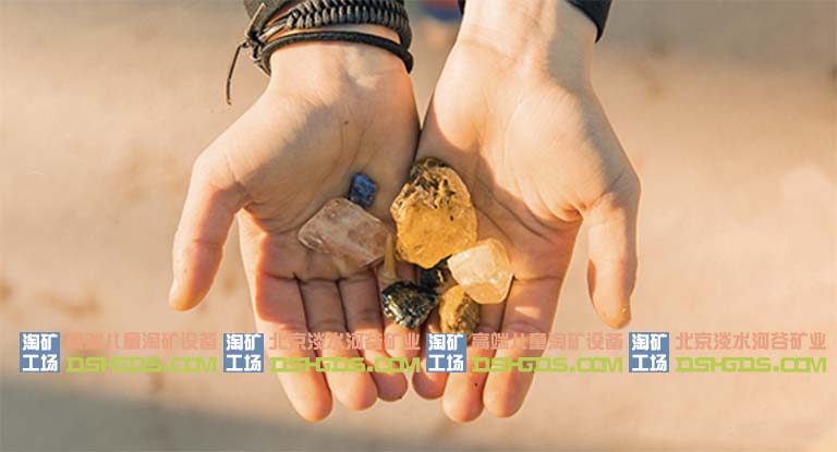 北京兒童淘礦項(xiàng)目.jpg 北京兒童淘礦項(xiàng)目