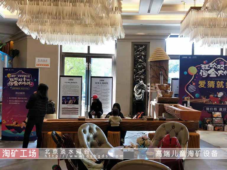 兒童淘礦設備.jpg 兒童淘礦設備