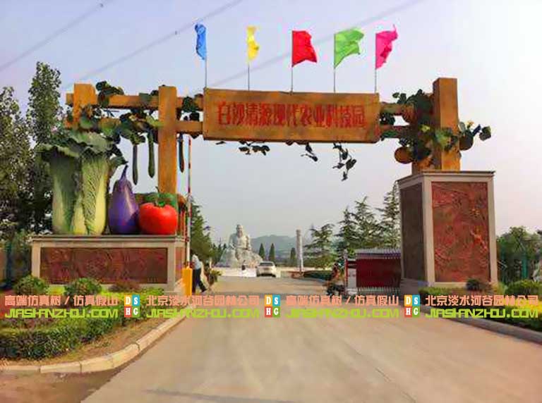 假樹假山大門.jpeg 假樹假山大門