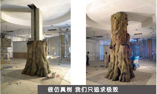 仿真樹制作流程詳細(xì)介紹完整版.jpg 仿真樹制作流程詳細(xì)介紹完整版