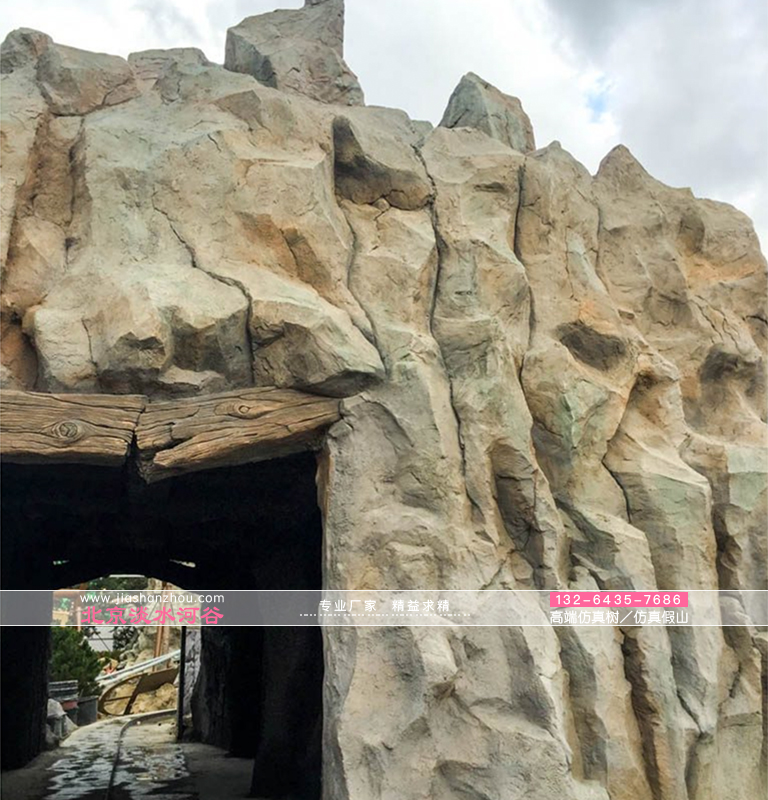 巖洞餐廳.jpg 巖洞餐廳