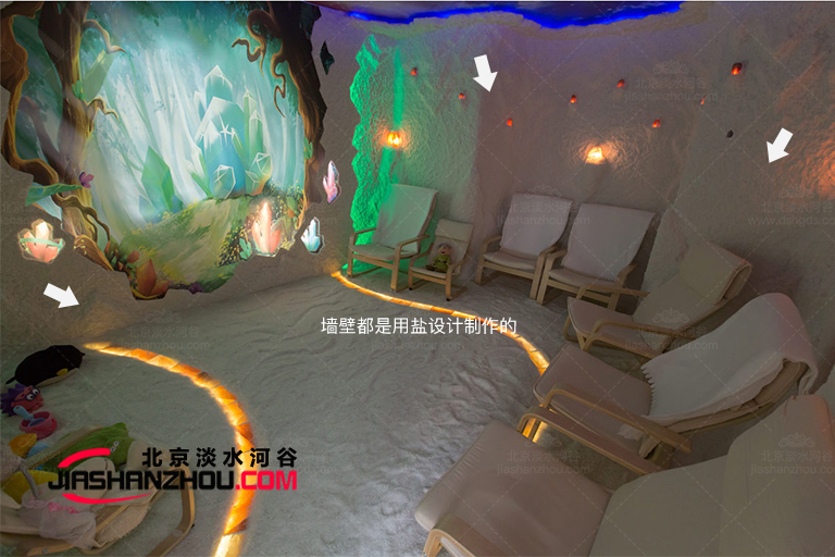 天然鹽洞旅館.jpg 天然鹽洞旅館