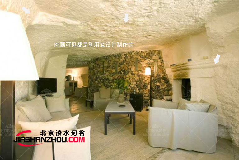 天然洞穴轟趴館.jpg 天然洞穴轟趴館