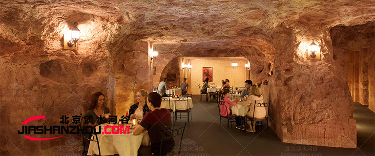 洞穴茶餐廳.jpg 洞穴茶餐廳