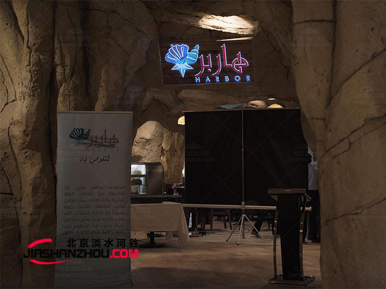 洞穴烤肉店.jpg 洞穴烤肉店