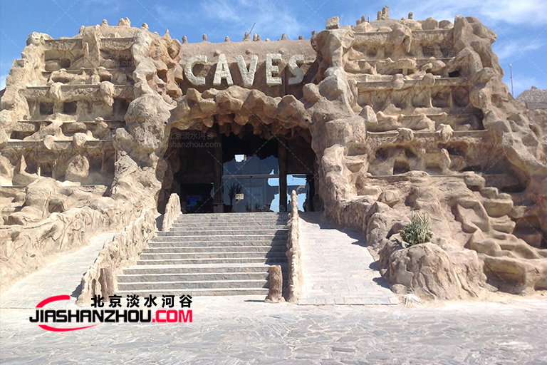 窯洞酒店.jpg 窯洞酒店