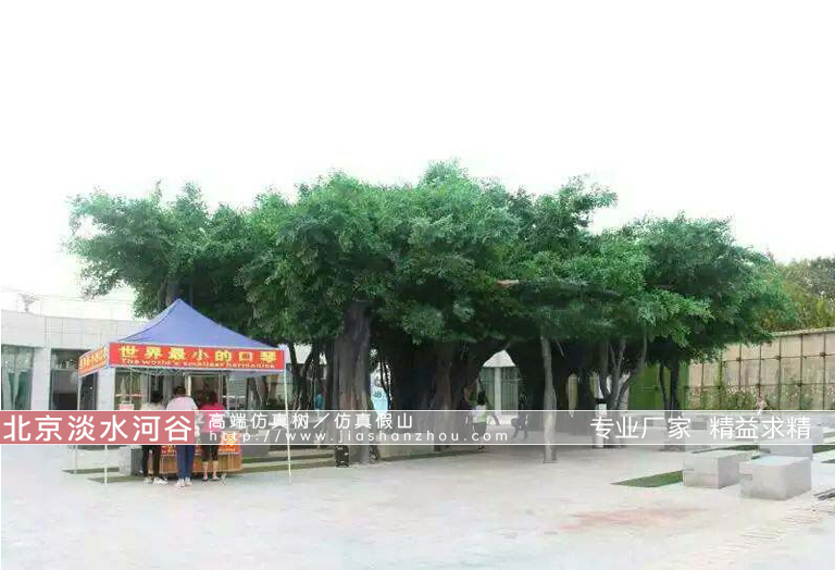 仿真樹.jpg 仿真樹