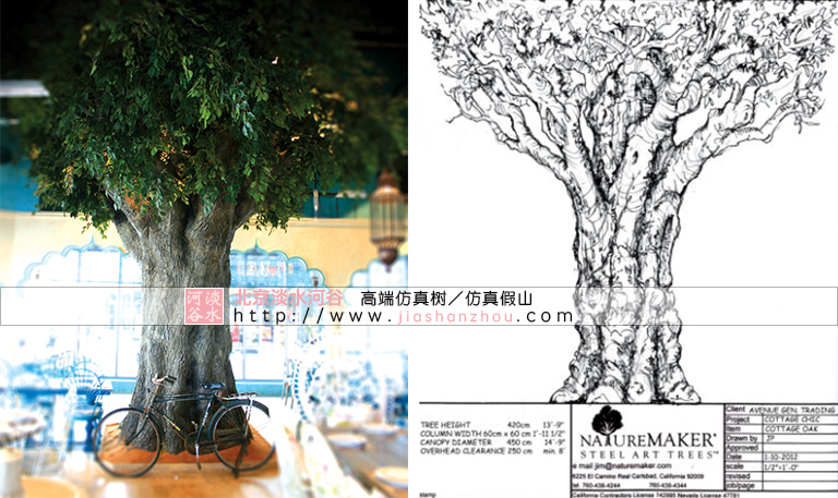 仿真樹.jpg 仿真樹