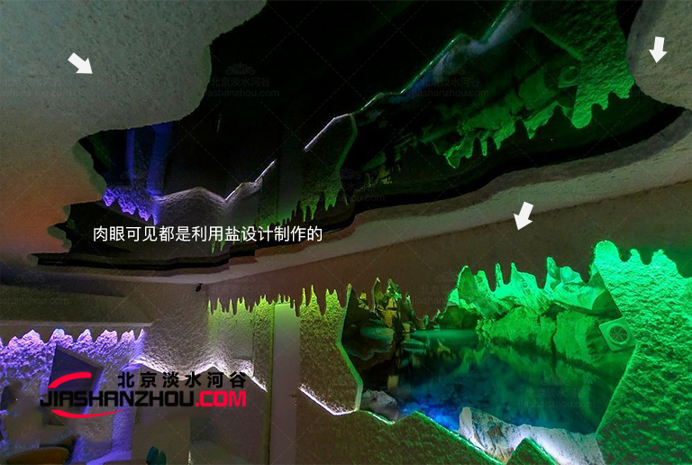 鹽屋汗蒸房.jpg 鹽屋汗蒸房