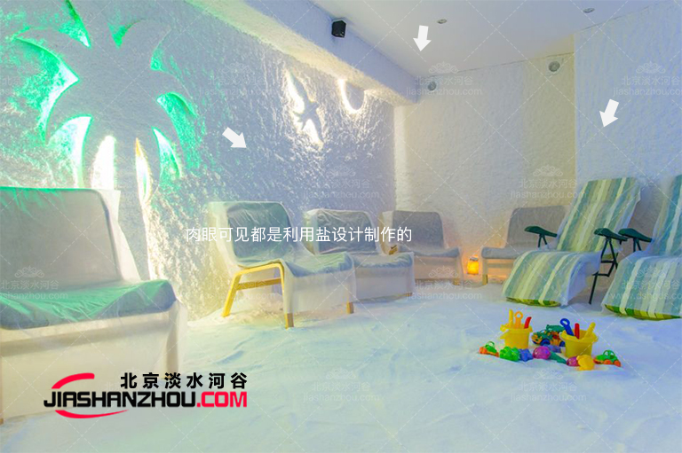 窯洞鹽療房.jpg 窯洞鹽療房