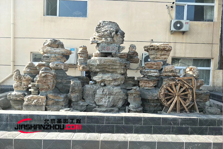 塑石假山.jpg 塑石假山