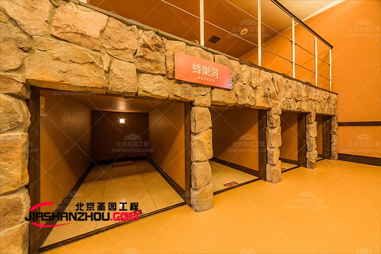 鹽屋汗蒸房.jpg 鹽屋汗蒸房