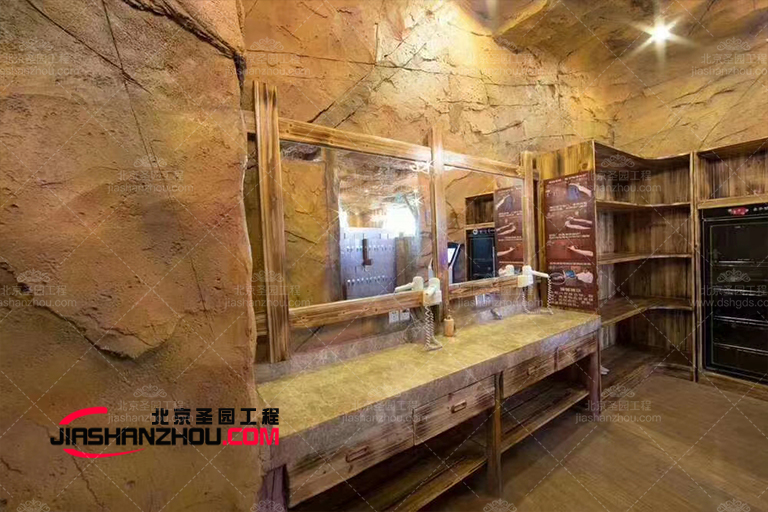 山洞浴室.jpg 山洞浴室