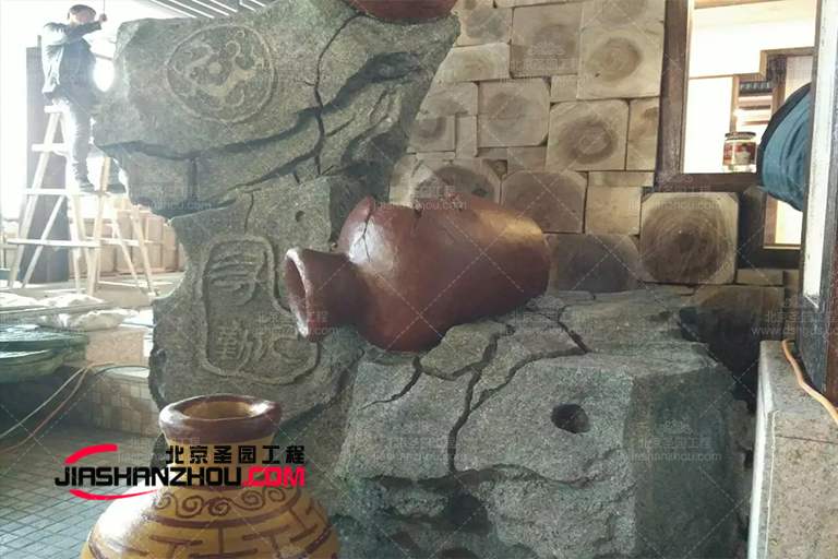 鹽療房.jpg 鹽療房